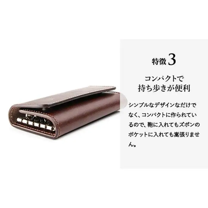 名入れ無料 Lemmaのキーケース（タン）