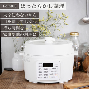 アイリスオーヤマ 電気圧力鍋 4l PC-MA4-W アイリスオーヤマ 圧力鍋 4L PC-MA4-W レシピブック 大容量 電気圧力鍋