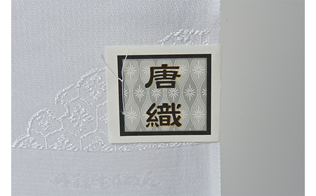 帯揚げ　白地に貝合わせの刺繍 和装 民芸品 工芸品 伝統技術 篠原縫製