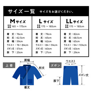 久留米ちぢみ織 甚平（紺系）_純国産品 久留米ちぢみ織 甚平 紺系 紺 上着 パンツ セット 先染め M L LL サイズ 165cm ～ 185cm メンズ ちぢみ織 オリジナル技法 織物 涼しい 清涼感 洗濯後も乾きやすい 日本製 福岡県 久留米市 送料無料 〔Qm001〕