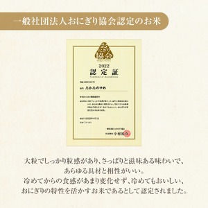 令和7年産 玄米 10kg 品種 たかたのゆめ 陸前高田市 オリジナル ブランド米 冷めてもおいしい