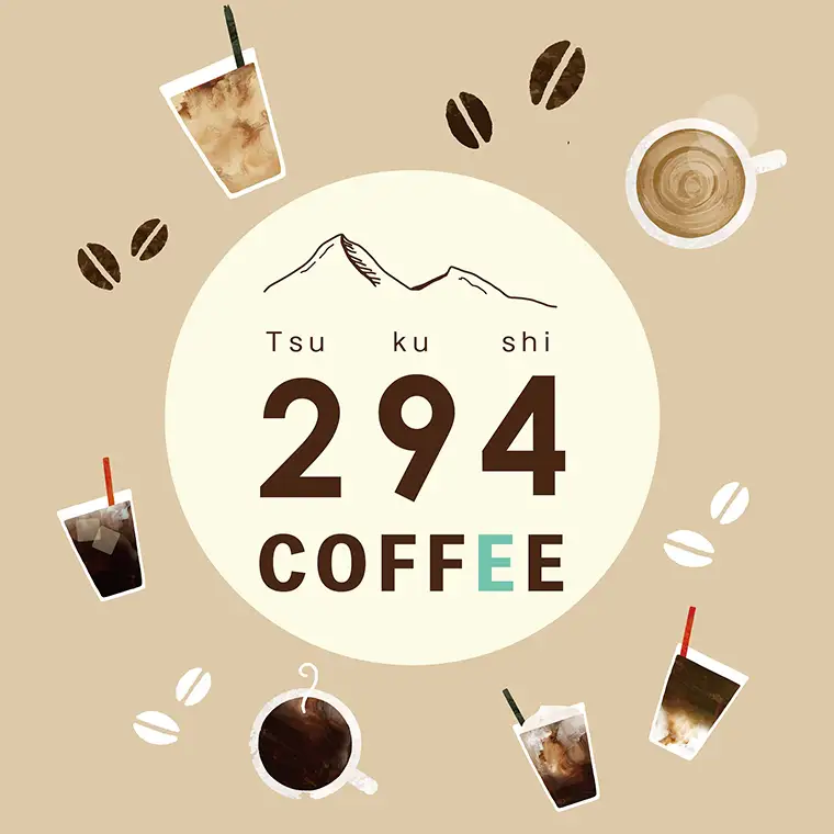プレミアム294COFFEEドリップパックセット コーヒー 珈琲 ドリップ ドリップパック セット 飲み比べ 20パック [AU001sa]