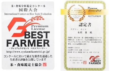 【令和7年産米】コシヒカリ 白米 10kg（5kg×2袋） 新潟県認証特別栽培米 お米 新潟県産 アグリーホンマ[Y0364]