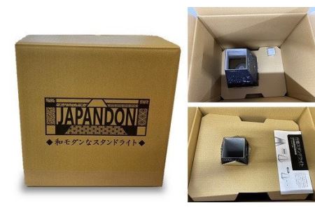 金属加工技術を応用！和モダンなスタンドライト JAPANDON （屋内用行燈）[ZJ803]