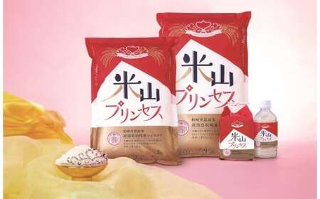 【令和7年産米】新潟産最上級コシヒカリ「米山プリンセス」無洗米 5kg 重ちゃんが愛情込めて作ったお米[Y0075]