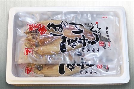 無添加ほっけ一夜干し1枚×12P B-32014