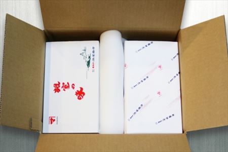 【北海道根室産】北海しまえび400g(約16～20尾)×2P C-32029