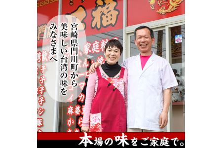 【定期便・全3回(連続)】本格台湾飲茶「焼」(小籠包、焼売、餃子3種)ショウロンポウ シュウマイ ギョウザ 専門店 惣菜 点心 おかず 冷凍 宮崎県 門川町【F-18】【口福餃子専門店】