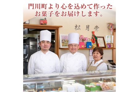 かどっぴーのバターかすてら3種セット(合計15個・バニラ、チョコ、ストロベリー各5個)バターカステラ 食べ比べ お茶請け お茶菓子 手土産 おやつ スイーツ 洋菓子 お菓子 焼菓子 贈答用 ギフト 個包装 ゆるキャラ 宮崎県 門川町【H-1】【松月堂】