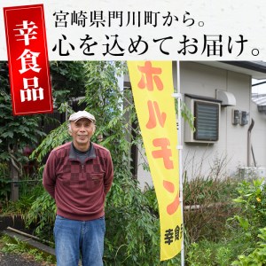 味付豚ハラミ(計1.2kg・200g×6P)豚肉 味付き 味噌 焼肉 鍋 キムチ鍋 小分け おつまみ【J-6】【幸食品】