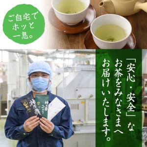 宮崎銘茶3缶(合計220g・深蒸し煎茶、深蒸し玉緑茶、釜炒り茶)お茶 茶葉 緑茶 缶入り 国産 常温 保存【AA-2】【鹿島園本舗】