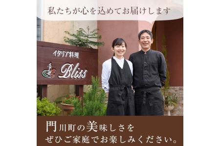 こだわりの地採れ野菜を包んだカルツォーネピザ(5個)イタリアン 冷凍 【AC-2】【イタリア料理 Bliss】