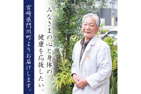 もろみ酢夢子音(ゆめしおん)(計1L・500ml×2本)お酢 清涼飲料水 麹 宮崎県 門川町【Z-2】【ユニバーサル薬房】