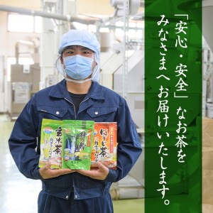 鹿島園のティーバッグ詰合せセット「神乃舞・ほうじ茶・玄米茶」(合計900袋・1袋30袋入り×3種×各10個)お茶 茶 緑茶 釜炒り茶 焙じ茶 水出し 便利 常温 保存【AA-13】【鹿島園本舗】