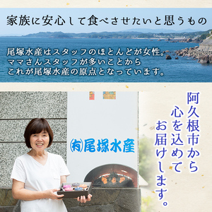 ＜鹿児島県産うに使用＞濃厚なウニの瓶詰め(4種)国産 九州産 鹿児島産 ウニ うに 雲丹 海胆 水産加工品 ムラサキウニ あわび アワビ 鮑 おつまみ【尾塚水産】akn004-21