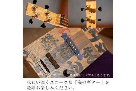 ＜制作期間2ヶ月～4ヶ月間＞トロ箱4弦スライドエレキギター(1本)楽器 弦楽器 ギター スライドギター エレキギター オリジナル 工芸品【スティーブン・フォーク ギター】akn024-02