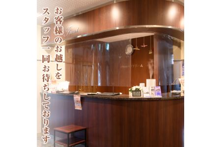 阿久根観光宿泊プラン ビジネスホテル クアドーム宿泊券(1泊分・朝食付) 鹿児島県 阿久根市 ホテル 観光 シングル 洋室 天然温泉 大浴場 【株式会社ロックス】akn035-01