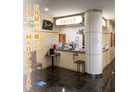 阿久根観光宿泊プラン ビジネスホテル ロックスイン宿泊券(1泊分・朝食付) 鹿児島県 阿久根市 ホテル 観光 シングル 洋室 サウナ 大浴場 【株式会社ロックス】akn035-02
