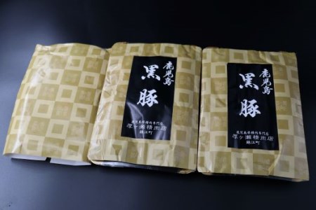 No.2001-1 鹿児島県産 黒豚しゃぶしゃぶ1kg・鹿児島県産 豚ロース味噌漬 3枚×2パック