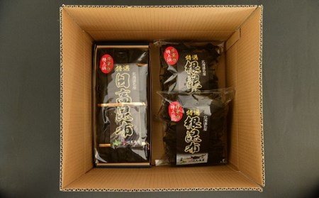 井寒台産　一等日高昆布(300g×1)と一等根昆布(200g×2)[34-1011]