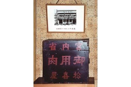 松喜屋 近江牛 厳選焼肉用 約1100g /ギフト のし 熨斗 お歳暮