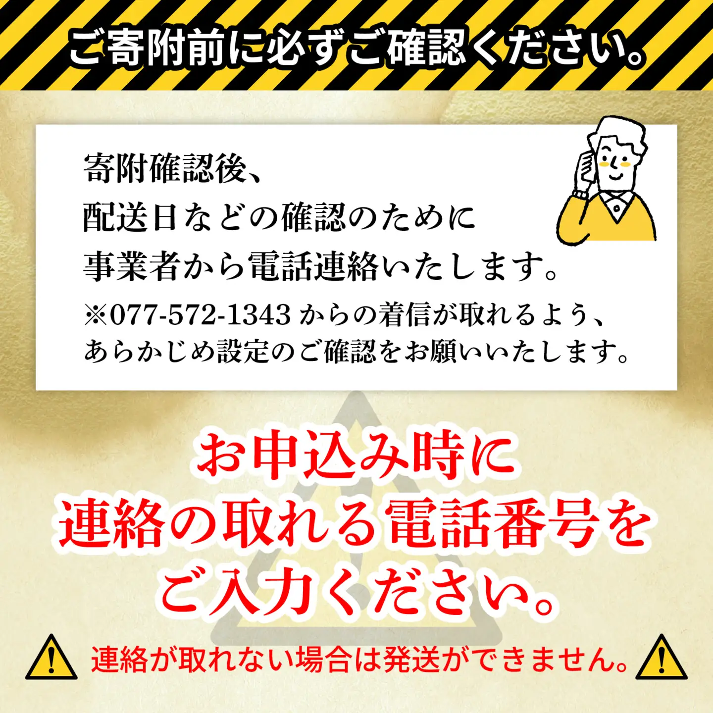 【かしわの川中】超新鮮＆美味！淡海地鶏ねぎ塩 約800g（3～4人前） [G001] / 地鶏