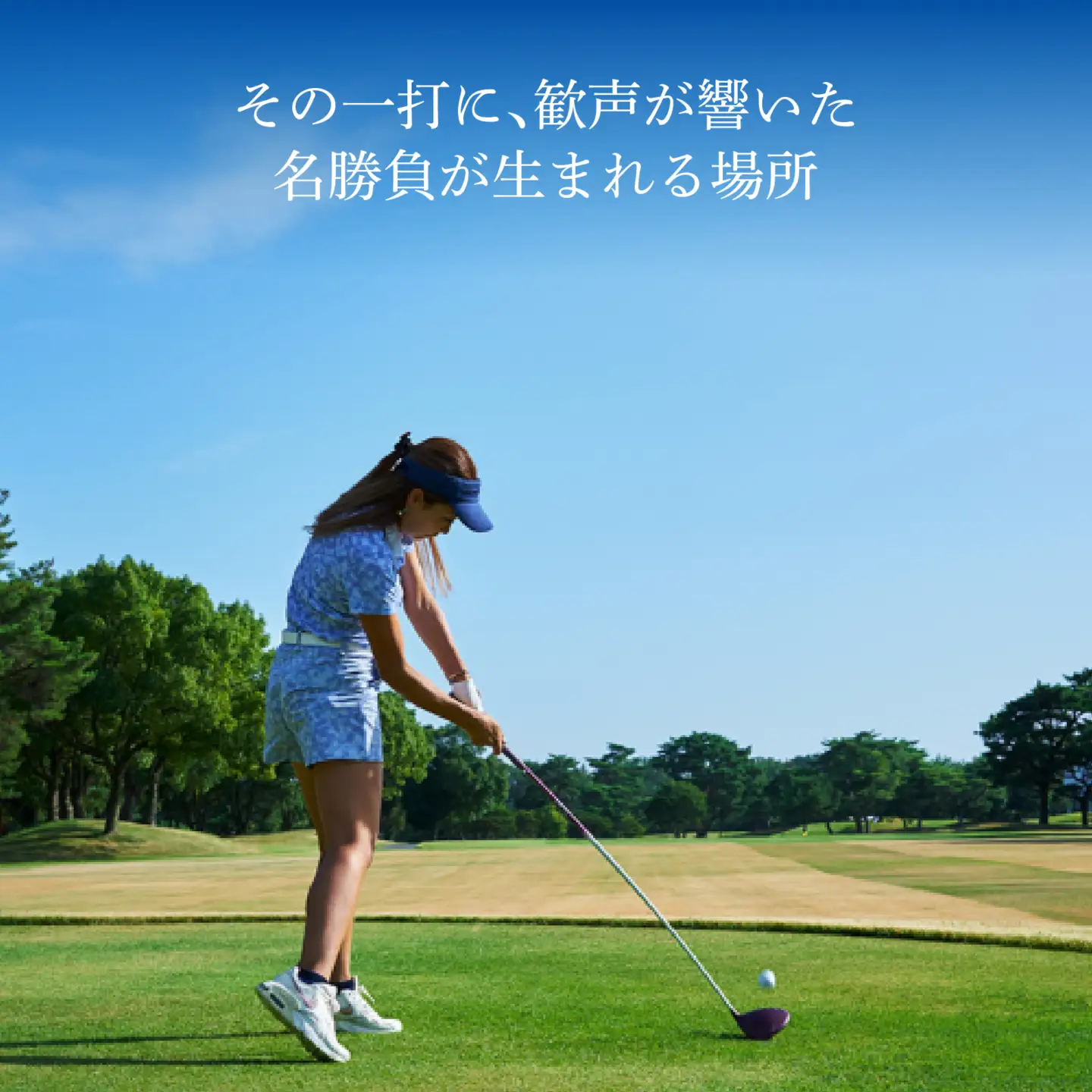瀬田ゴルフコース ゴルフプレー券 1名様分 《北コース平日1ラウンドプレー》 [LA06] | ゴルフ券