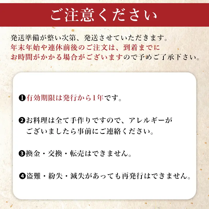 佐賀・唐津・呼子味紀行!! ご当地美食満喫2名様ご宿泊券 旅行 ギフト