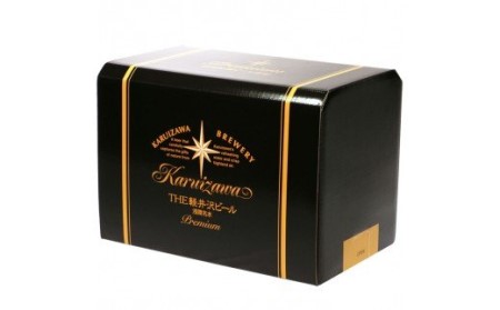 軽井沢ブルワリー クラフトビール 5種15瓶セット 飲み比べギフト〈T-BB〉| クラフトビール 地ビール