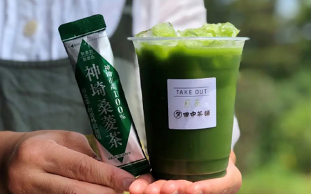 神埼桑菱茶(3g×30包)×2箱 (H066120)