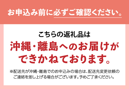い･ろ･は･す 天然水 （2L×12本）　いろはす 水 ミネラルウォーター 北杜市 [h083]