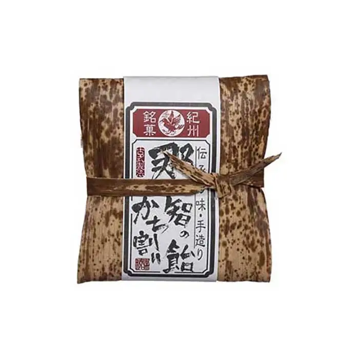 創業140年 のどにいちばん 黒あめ 那智黒セット（幸）