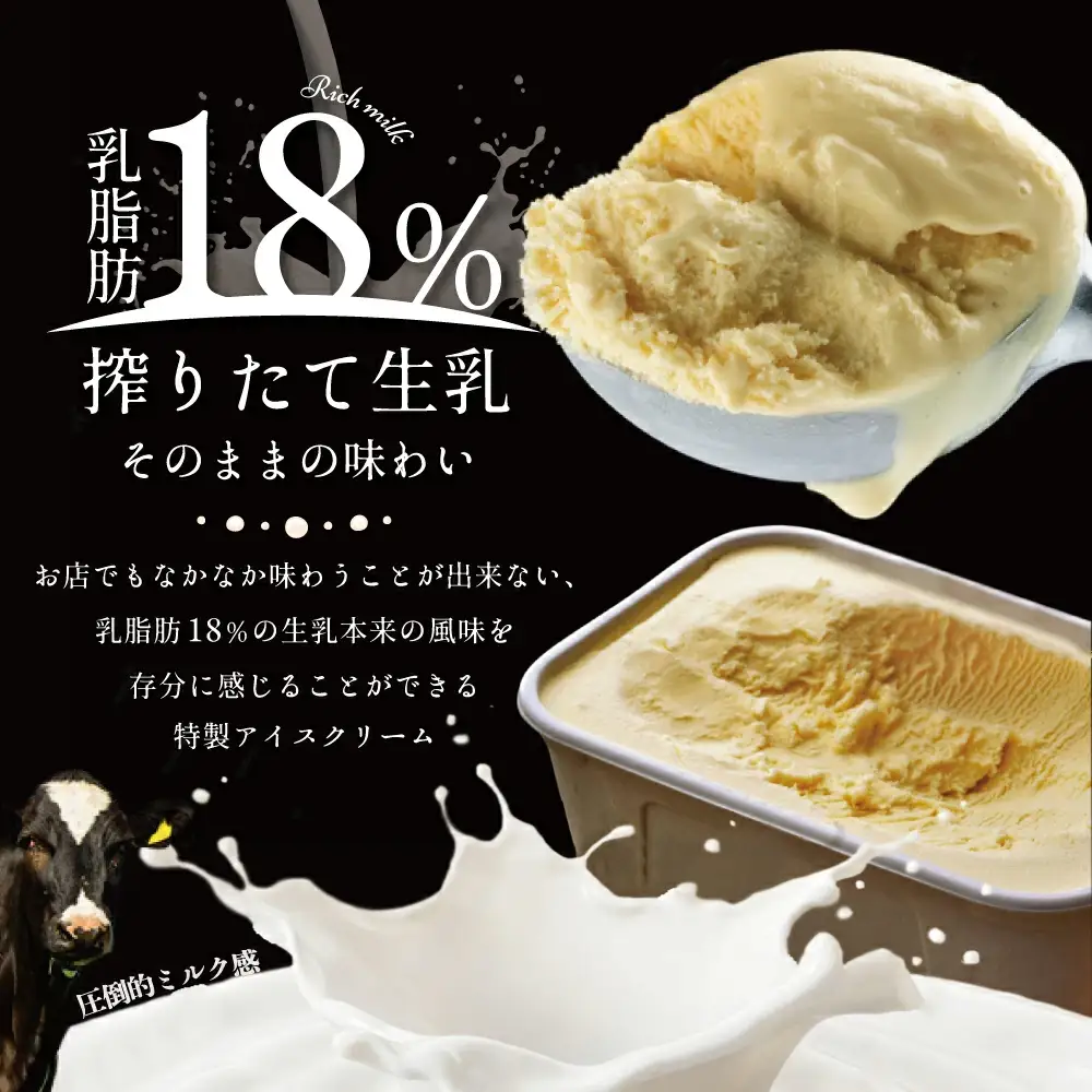 高評価★4.7 バニラアイスクリーム2L 北海道アイスクリーム