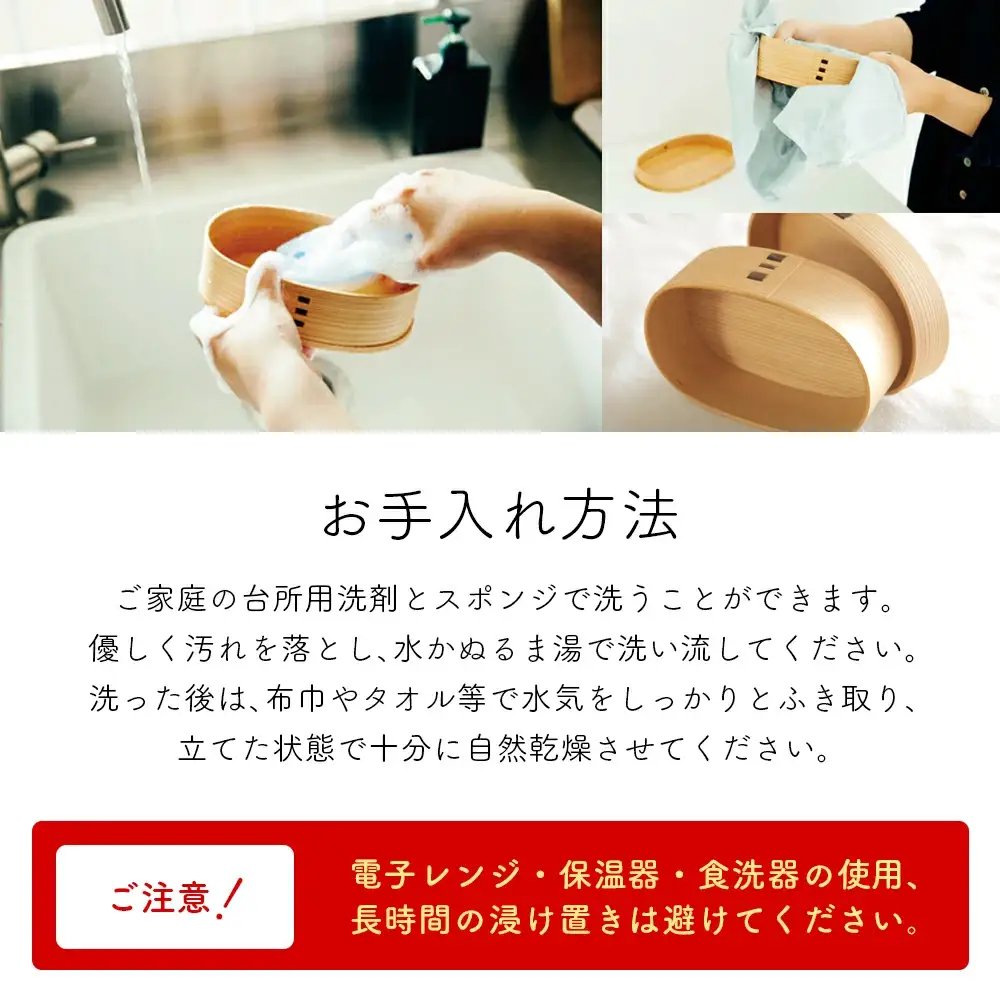 135P6002 【大館曲げわっぱ】小判弁当(小) 【配送日指定不可】