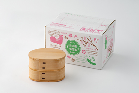 【大館曲げわっぱ】 いろどり弁当(小)二段＆ランチバンドセット 【配送日指定不可】　235P6001