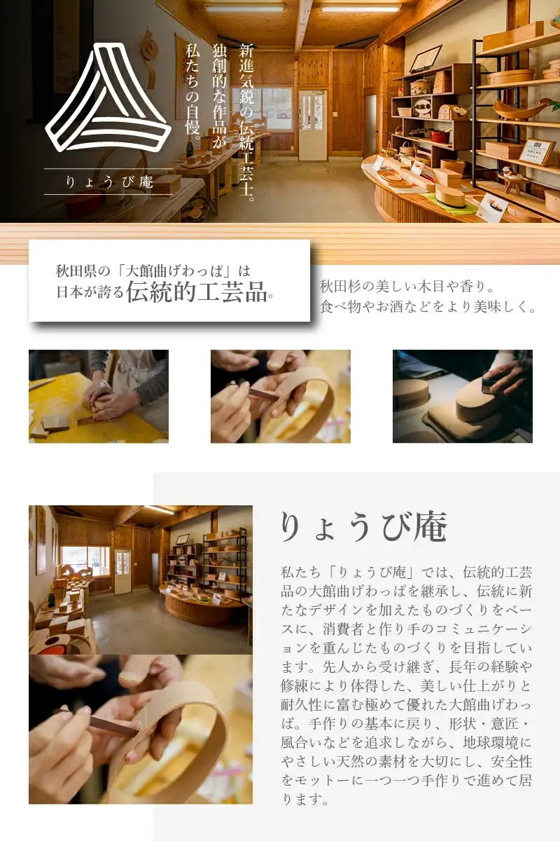 650P6001 【大館曲げわっぱ】米びつ5kg 【配送日指定不可】