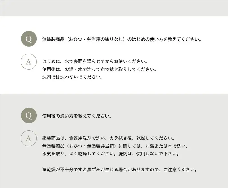 600P6002【大館曲げわっぱ】バゲットコンテナ 【配送日指定不可】