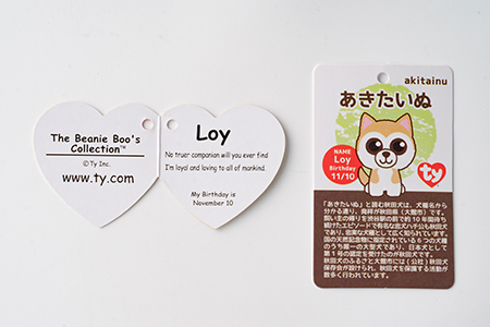 35P7303 Tyぬいぐるみ秋田犬Loy(ロイ)　2個セット 【配送日指定不可】