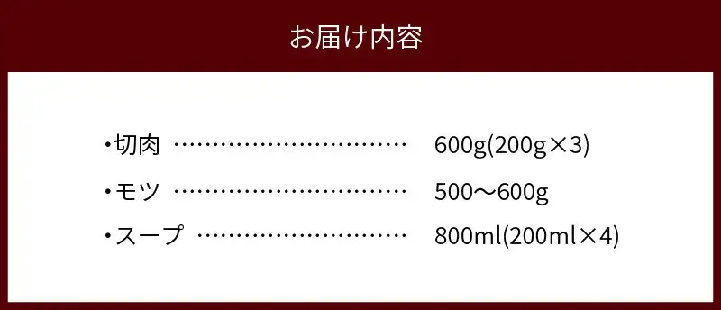 70P2304 比内地鶏詰合せ【配送日指定不可】
