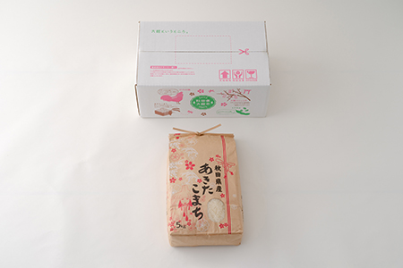 【令和7年産】さいとうさん家のあきたこまち5kg(5kg×1袋)　70P9018