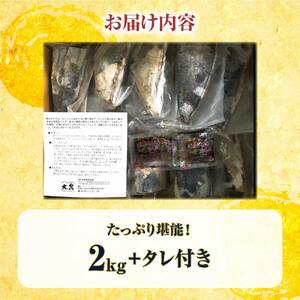 訳あり かつおのたたき 訳あり2kg  数ブロック小分け カツオのたたき 鰹のたたき 鰹タタキ タタキ 訳アリ わけあり 不揃い 規格外 小分け 刺身 刺し身 藁焼き【株式会社大熊】 [BQAA010]