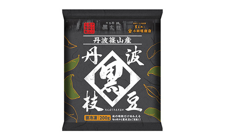 【冷凍】 丹波篠山産 黒枝豆 （200g×3袋） 冷凍枝豆  BH03 