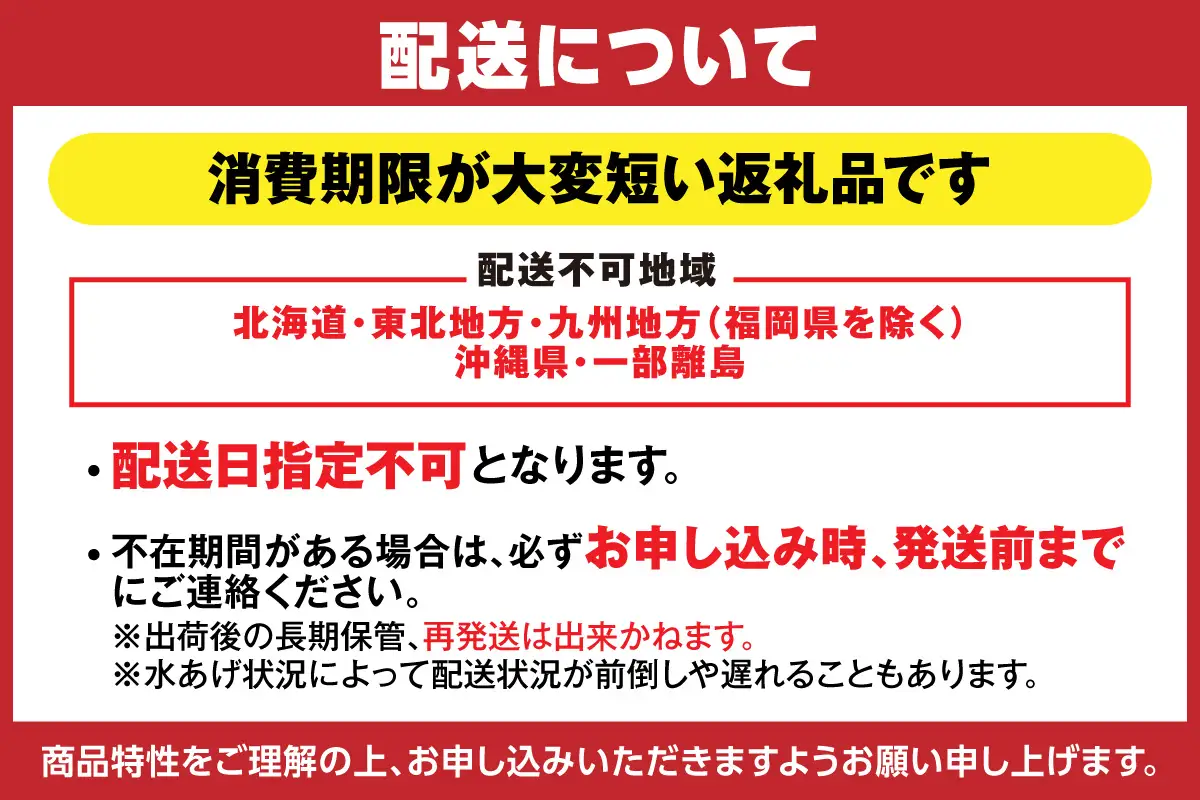香住の朝獲れ地魚セット 期間限定 4～5種類詰め合わせ 1.5kg～2kg程度 33-11