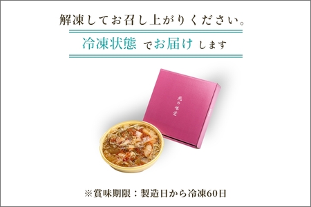 蝦夷 あわび いくら 帆立 松前漬 松前漬け アワビ イクラ ホタテ 海鮮 ごちそう ごろっと 食べ応え 海の幸 厳選 宝石 華やか 丼ぶり 手間いらず 解凍するだけ おかず おつまみ 北海道 函館 ふるさと 送料無料_HD073-001