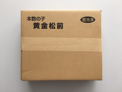 数の子 松前漬け 400g×2パック セット かずのこ _HD055-007