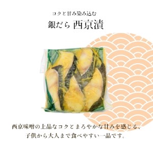 ごはんに合う焼き魚セット15切（3種×5切） 食べ比べ 紅鮭 銀だら 味噌漬け 西京漬け サケ タラ 切身 _HD023-005