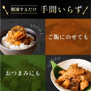 数の子 松前漬 300g 4パック 弥生水産 函館朝市 かずのこ _HD032-039