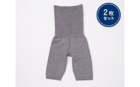 蒸れずに温かシルクとコットンのはらまきパンツ・グレー2枚セット///腹巻 お腹 冷え 冷え症 温活 暖か 温か シルク 綿 レディース ファッション インナー 保温 はらまき 無縫製 肌触り 日本製 奈良県 広陵町