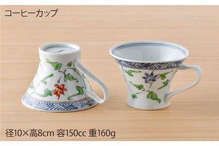 【波佐見焼】花唐草コーヒーカップペア マグカップ ケーキ皿 食器 食器 皿 【一夢窯】 [XE05]  波佐見焼