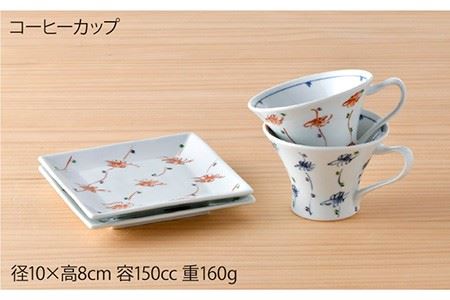 【波佐見焼】花しだれコーヒーカップペア マグカップ ケーキ皿 食器 食器 皿 【一夢窯】 [XE06]  波佐見焼